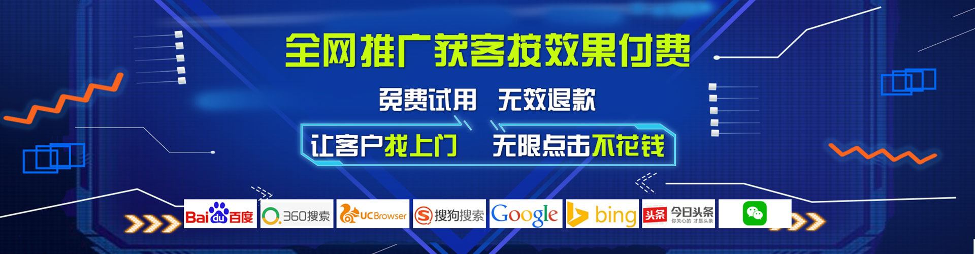 那玛夏百度推广优化