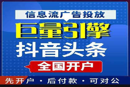 微博信息流中的热门话题：如何影响公众舆论
