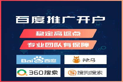 深度解读百度竞价SEM：成功案例背后的逻辑